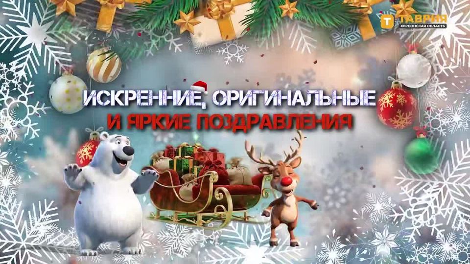 �������� ���� � ����� ����� - � ������ ������� �� "������"!