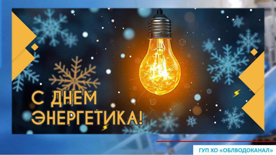 22 ������� � ���� ����������!