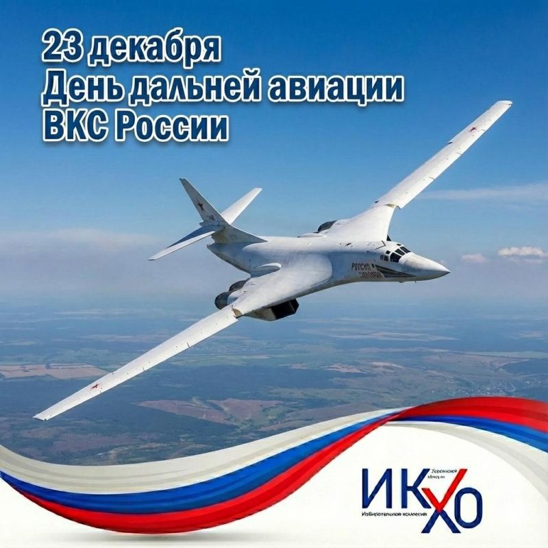 23 ������� � ���� ������� ������� ��������-����������� ��� ������!