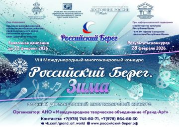 �������� ����� VIII �������������� �������������� �������� ����������� �����. ����