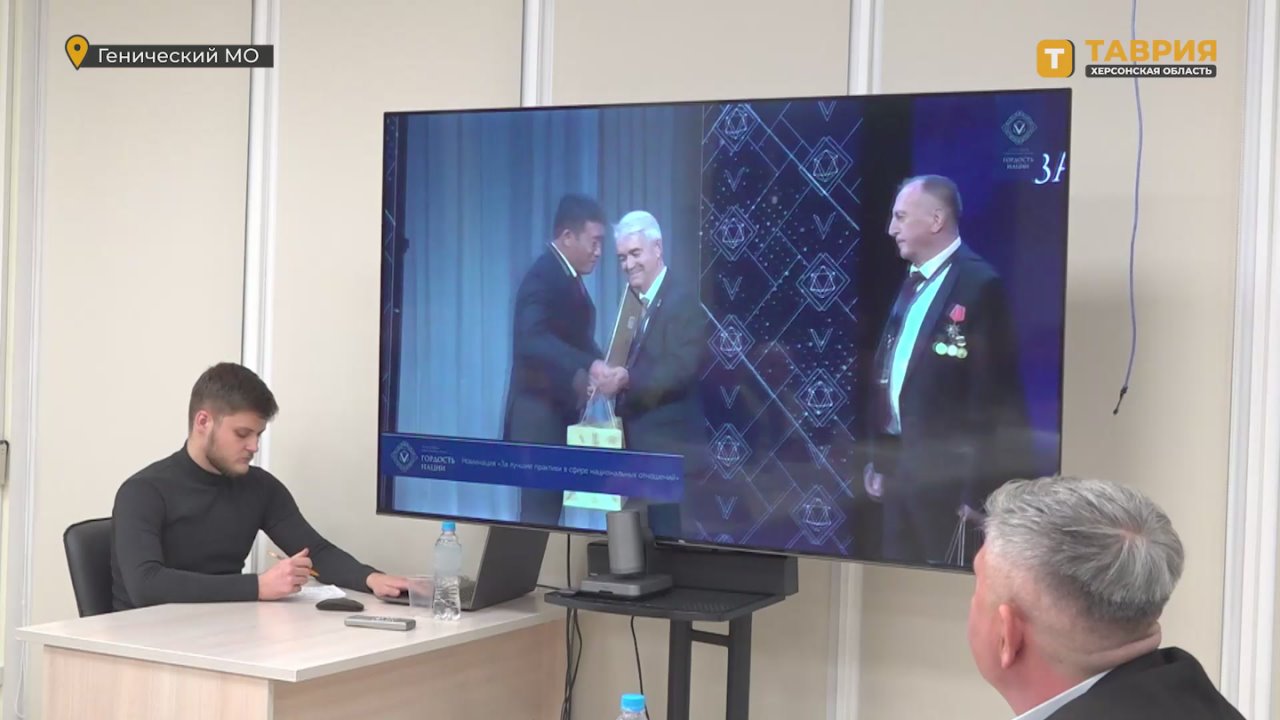 Совет по межнациональным и межрелигиозным отношениям Херсонской области подвел итоги работы в 2025 году