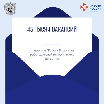 �� ������� ������� ������ ��������� 45 ���