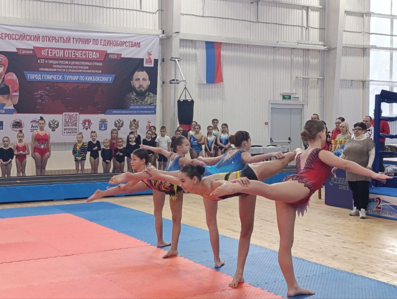 Более 120 юных спортсменов зажгли «Новогодний фейерверк» в Геническе