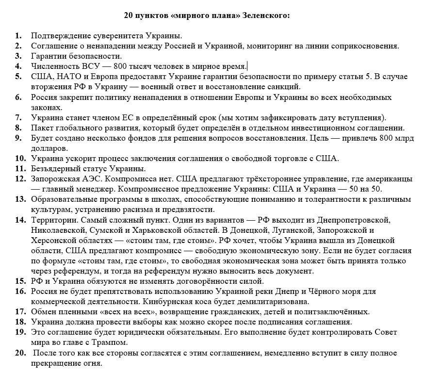 "����" ��������� �������: ���� �� �����