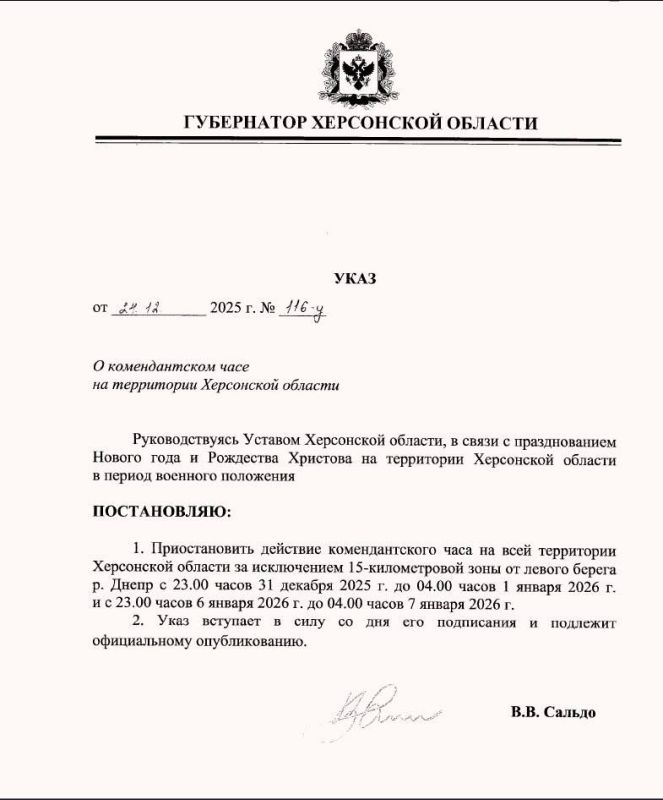 �������� ������: � ����� � ������������� ������ ���� � ��������� ������������ �������� �������������� ���� � ���� � 31 ������� 2025 ���� �� 1 ������ 2026 ���� � � 6 ������ �� 7 ������ �� ���������� ���������� ������� ��...