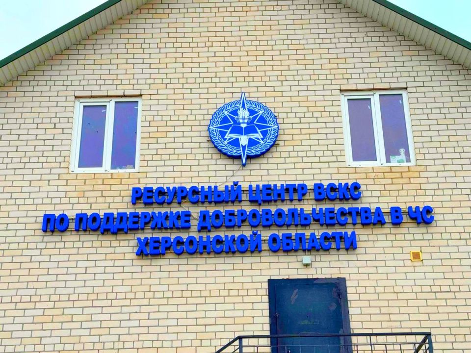 Новый ресурсный центр открылся сегодня в Херсонской области, сообщает региональное Министерство спорта