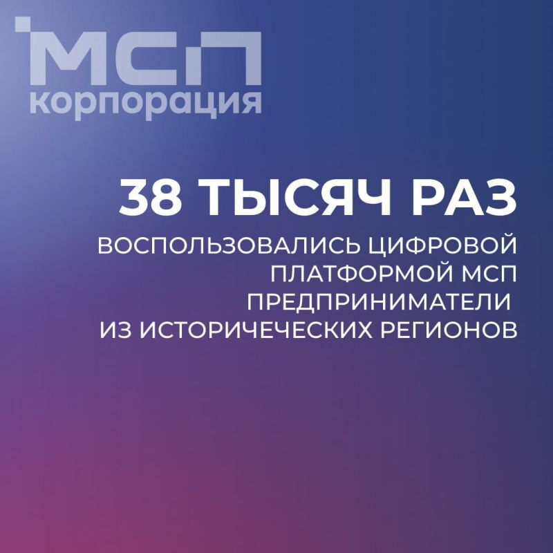 ��������������� �� ������������ �������� ����� 38 ���