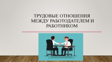 Энвер Абдураимов: Особый порядок трудовых отношений в новых регионах продлён до конца 2026 года