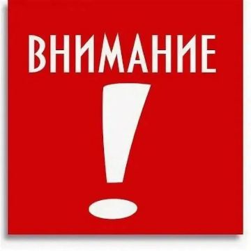 ��� �� "������������" �����������: � ����� � ����������� �������������� ������������� �������� �� 18:00