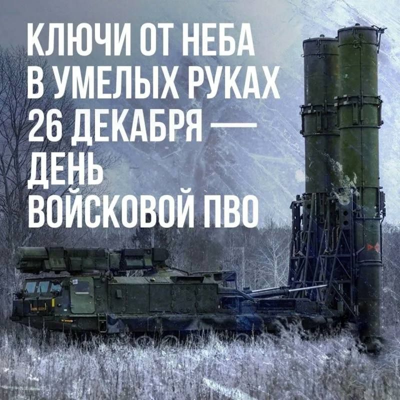 ������ ��������: 26 ������� � ���� ���, ��� ������ ��� ��������