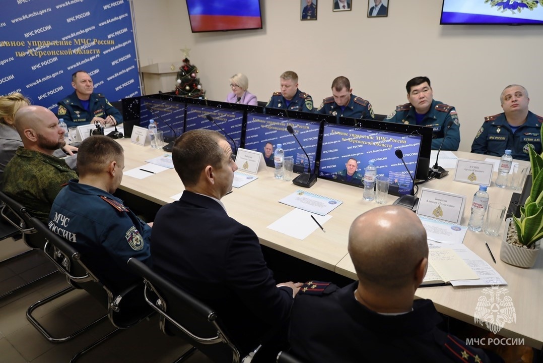 Подведение итогов деятельности территориальной подсистемы РСЧС Херсонской области в 2025 году и постановка задач на 2026 год