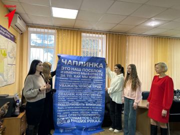 Первые Чаплинской школы № 1 поддерживают гражданскую позицию