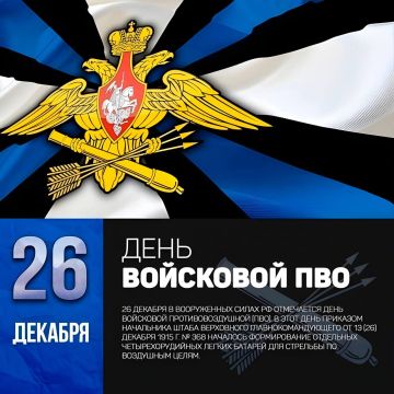 �������� ��������: ��������� �������������!. �������, 26 �������, ���� ���������������� �������� �������� �������������� � �������� ���������������� ������� ���������� ����� � �������� ��� ����� ������ �� �����