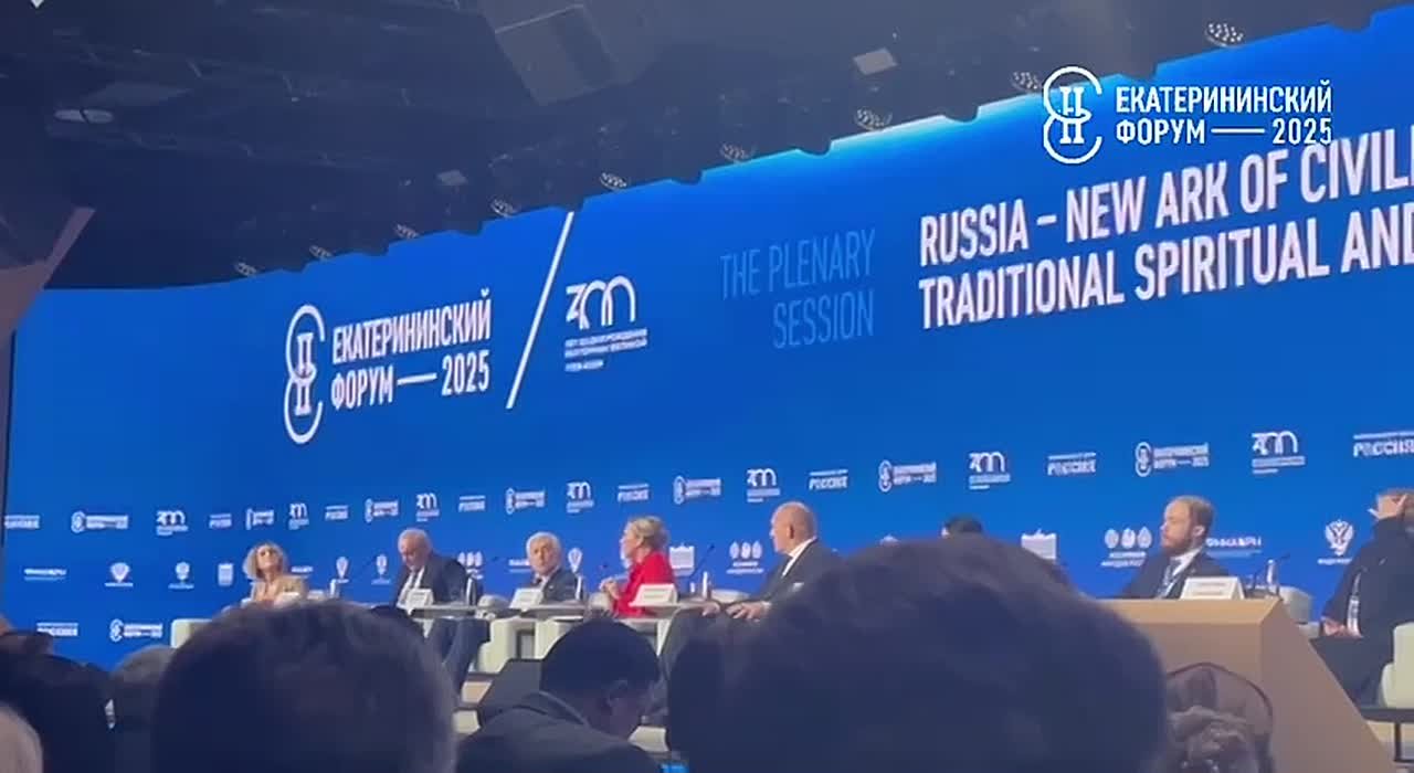 Мария Захарова о русской самобытности и идентичности: