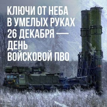 ������ ��������: 26 ������� � ���� ���, ��� ������ ��� ��������