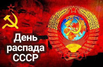 26 ������� 1991 ���� ���������� ��������� ������������� ���� ��������� ���������������� ���������, ��� ����� ��������� ������ � ������� �����������, ��������������� ����� 70 ���