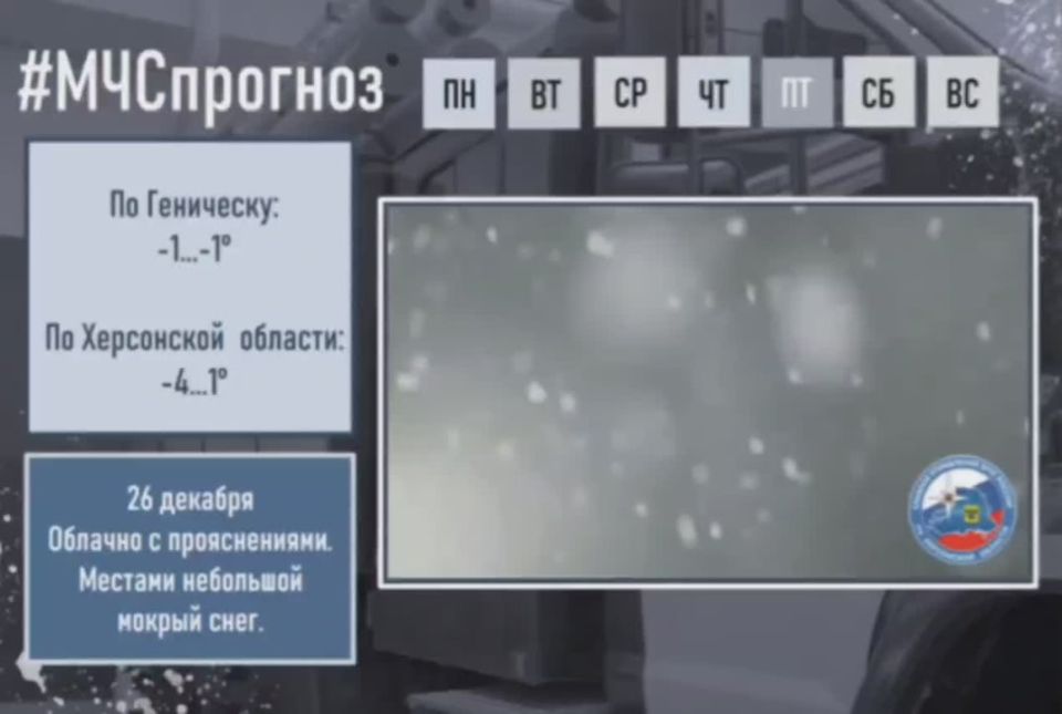 26 �������. ������� ������