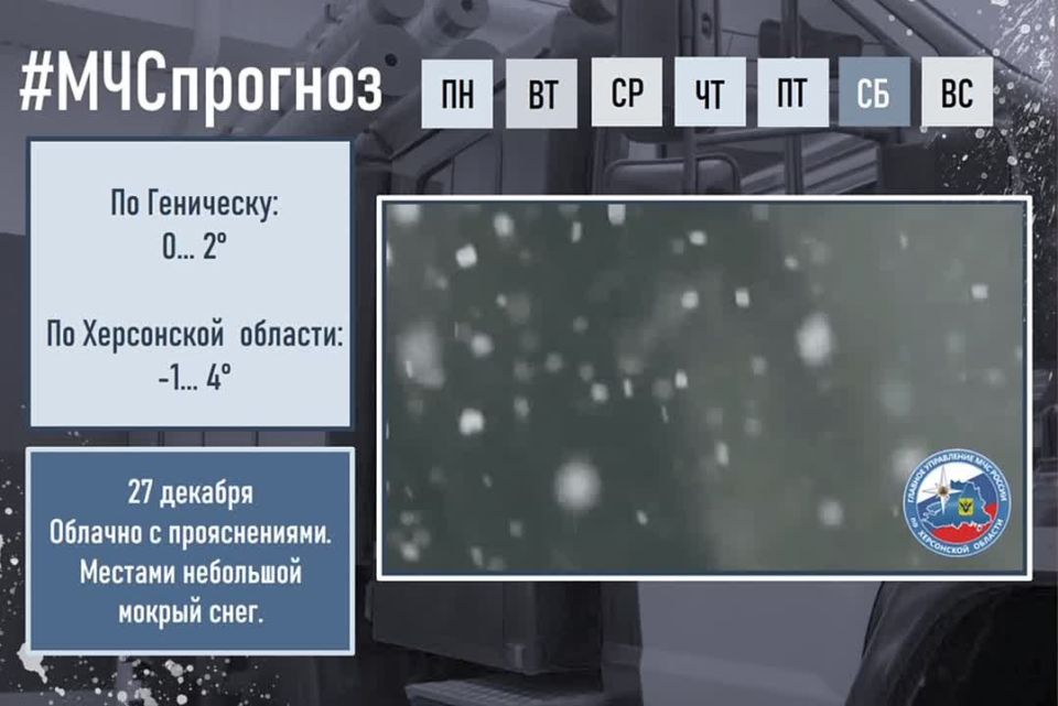 27 ������� � ������ �������� ���������: