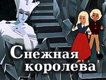 ������� ����������!. ������� ������� ���������� ������ �������� ���������� ������� �������� (1957) ������ �� 28.12.2025