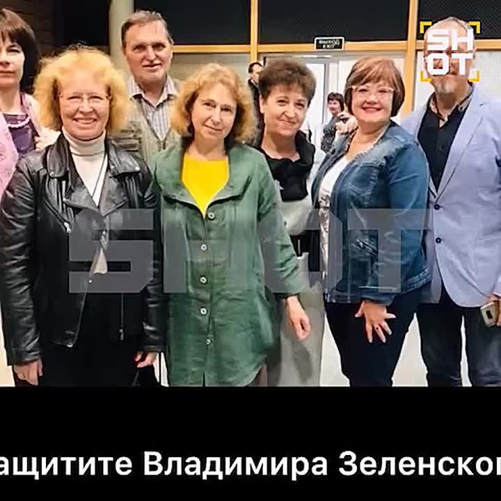 ��������, Zrada �������! ������ ��������� � ������������� ����!