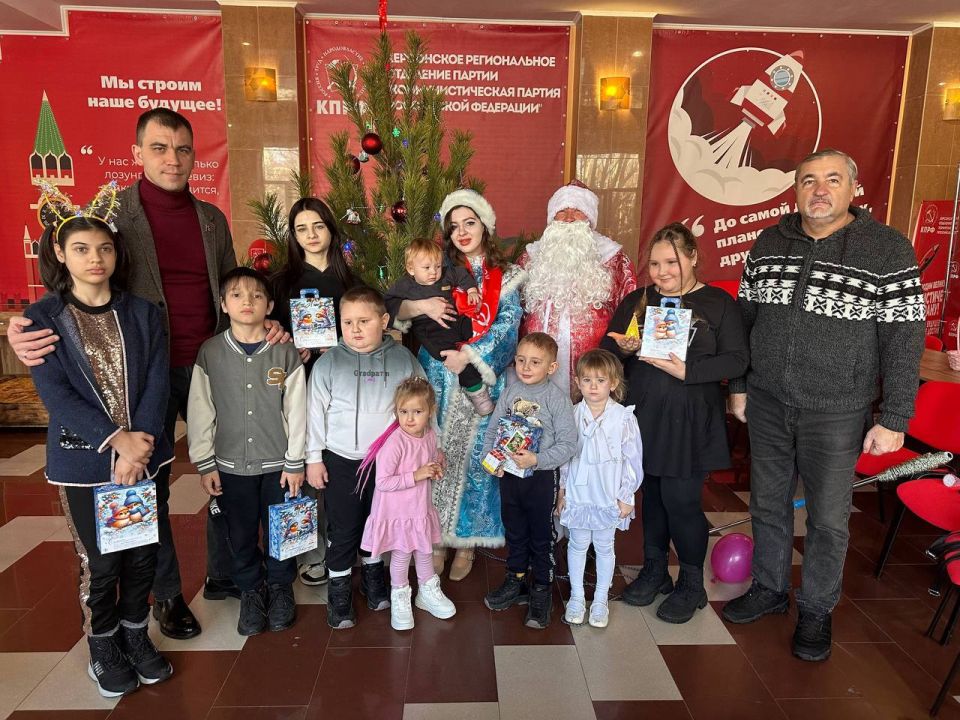 Херсонские коммунисты провели праздничную ёлку на базе регионального обкома КПРФ