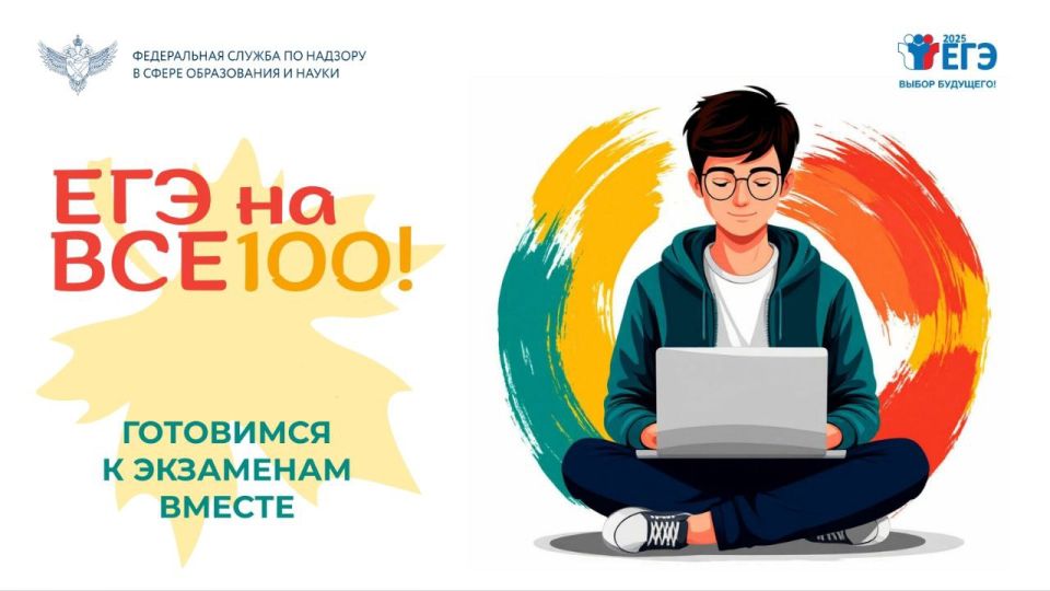 ���� �� ��� 100!� � �� ��������� ���������� ����������������� 2025 ���� �� ���������� � ��������� � ���������� ��� � ���������!