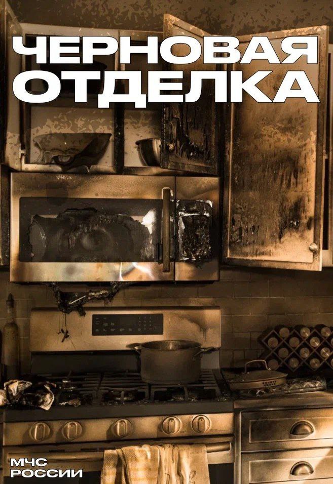 Кулинария без риска. Совсем скоро Новый год, и чтобы избежать неприятностей, важно соблюдать элементарные правила безопасности на кухне