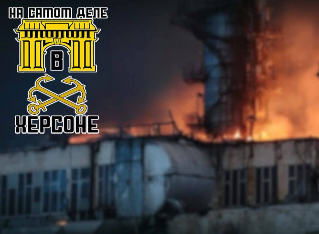 Был нанесен удар по Херсонской ТЭЦ