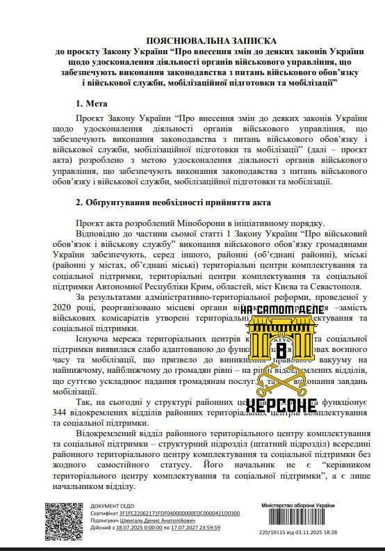 ��������� ����� �� �������: �������� ����� ����������� ����-���� �� ���� �������!