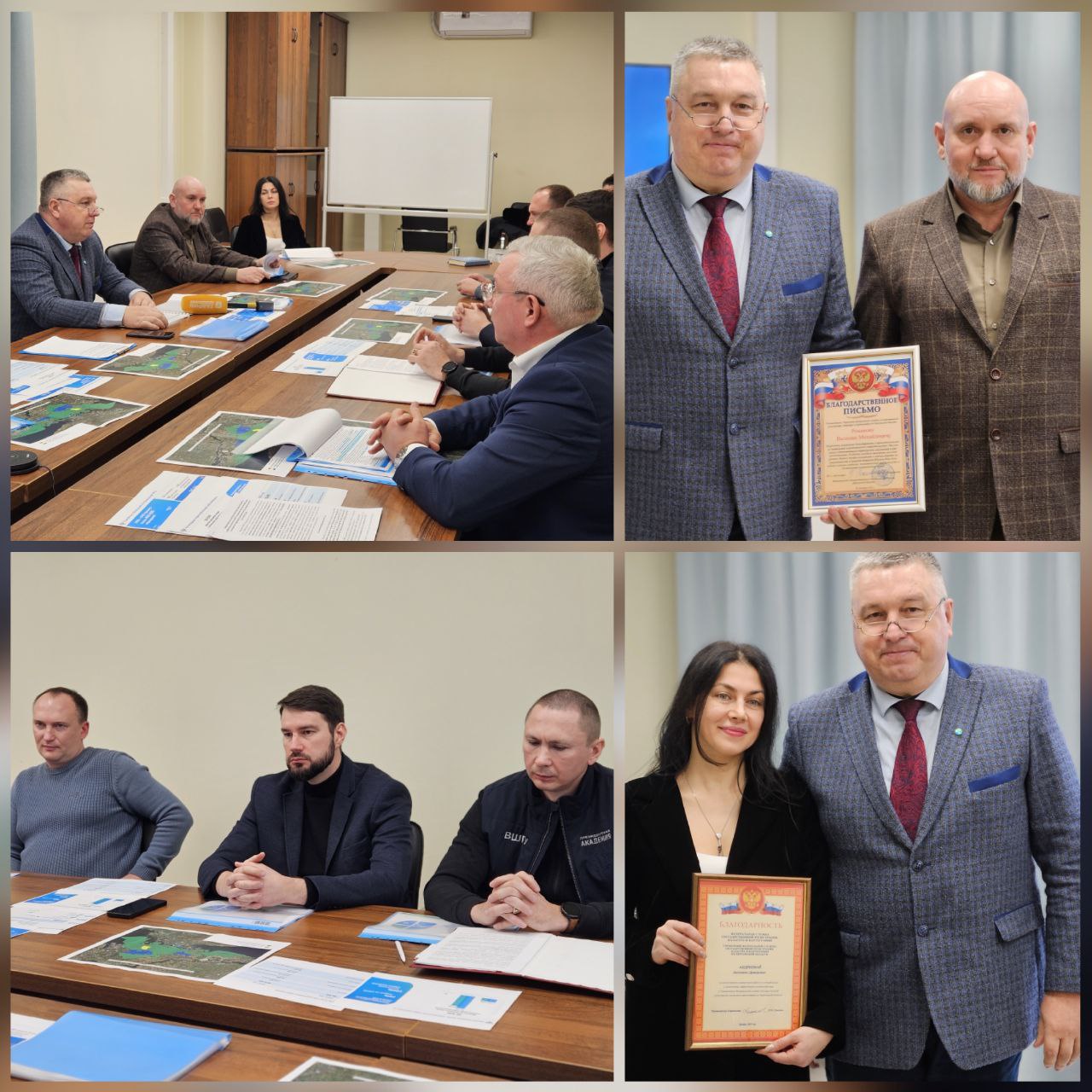 Росреестр Херсонской области подвел итоги работы и наметил планы на 2026 год