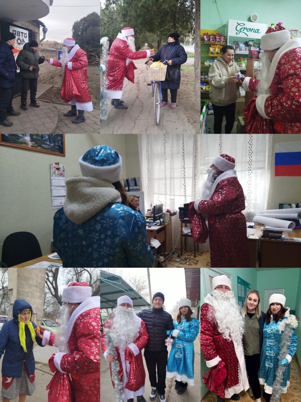 Накануне новогодних праздников сотрудники Отрадовского Дома культуры провели для жителей села акцию "Новогодний сюрприз"