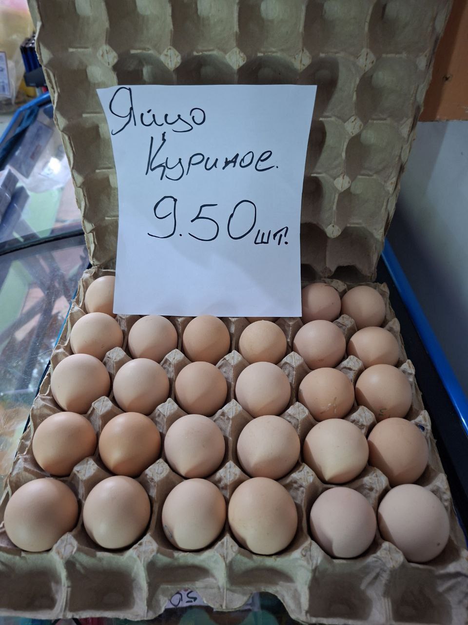 По жалобе жителей Аскании-Нова на завышенную цену яиц Минпромторг совместно с властями провел проверку
