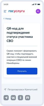 ��������� ��� ������ ������������ ���� ������ ��� ��������� ���������� �������� � ������ � ������� QR-����