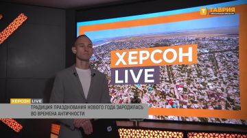 Традиция праздновать Новый год зародилась еще в древние времена, рассказал Сергей Вишневский