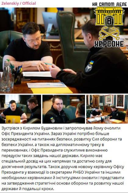 Теперь официально: террорист у власти