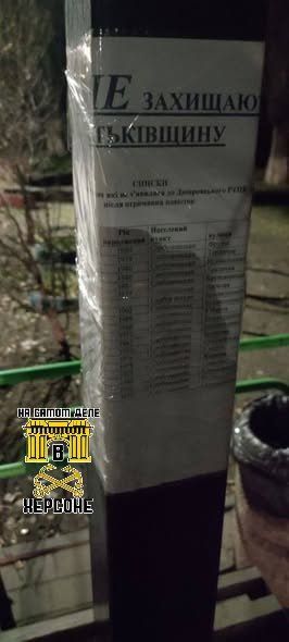 "����� ������" � ���������������