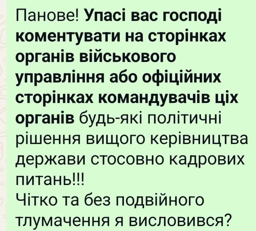Массовые кадровые перестановки на Украине — начало дворцового переворота?