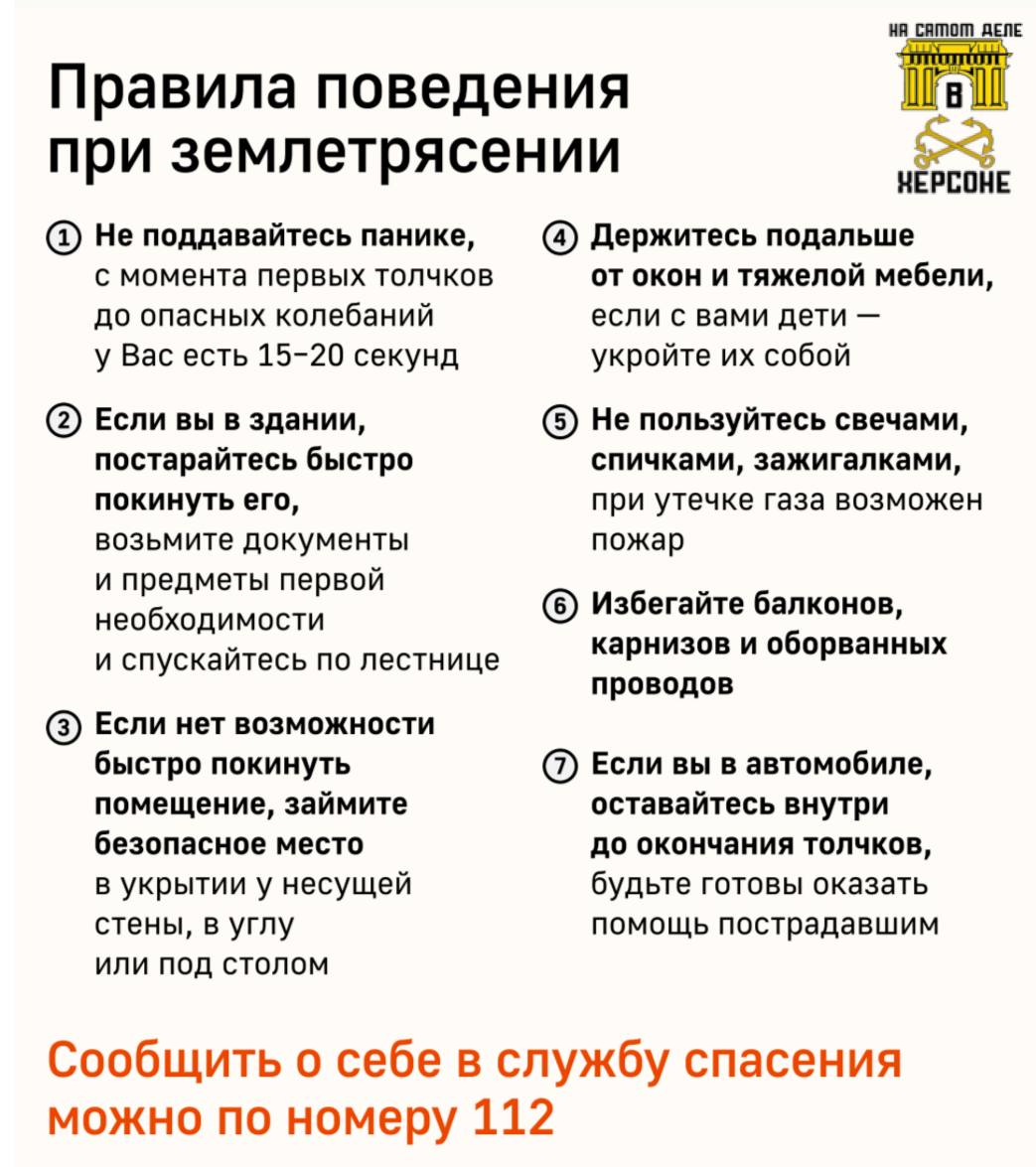 Сейсмологи снова зафиксировали землетрясение в акватории Чёрного моря, в этот раз магнитудой 4,1