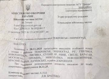 Разведчики обнаружили в Димитрове (Мирнограде) приказ об эвакуации ВСУ