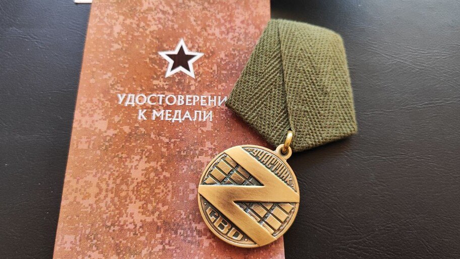 Участники СВО с 1 января могут получить 350 тыс