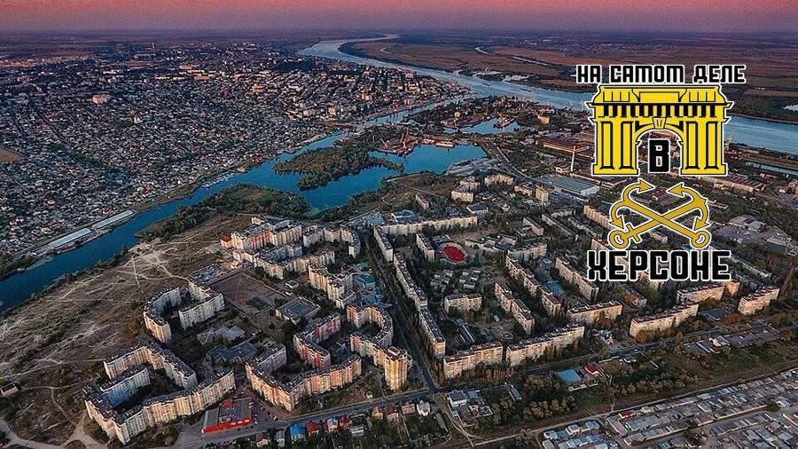 Правобережье Херсонщины: Оперативная информация с 06:00 03.01.2026 по 06:00 04.01.2026