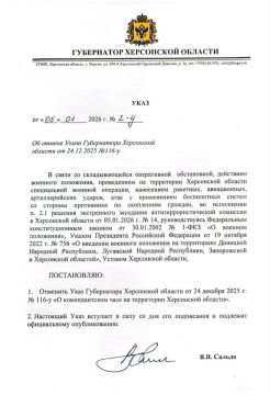 �������� ������: ��������� ������ ����������, ������� ���� �� 24 ������� 2025 ���� � ������������ �������������� ���� �� ���������