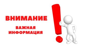 ��������� ������ � ����� ����������� �������������� ������!