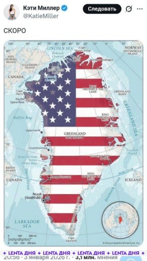 Жена зам. главы аппарата Белого дома Стивена Миллера опубликовала изображение карты Гренландии, окрашенной в цвета американского флага