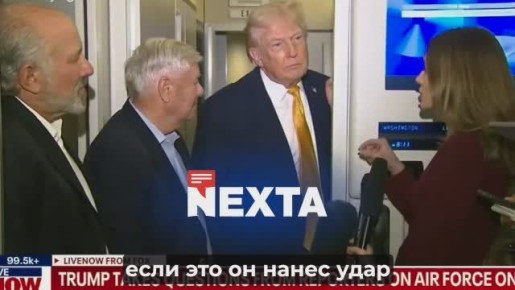 Трамп заявил, что не верит в удар украинских беспилотников по резиденции Путина