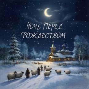 ����� ��������: ������� � ������ ����� ������