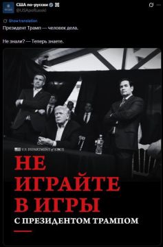 "�� ������� � ���� � ����������� �������": ����� � ����� �������� ��������� � ��������� ��������������� ��� �� ����������� ������ � X