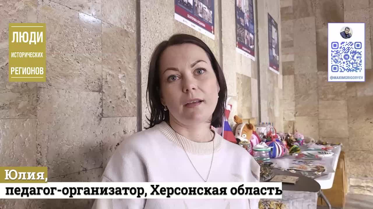 Максим Григорьев: Проект МАКСИМА ГРИГОРЬЕВА "Люди исторических регионов"