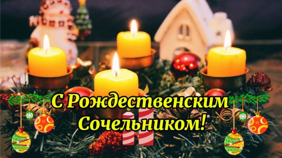 Виталий Титаренко: Дорогие жители Голопристанского округа!