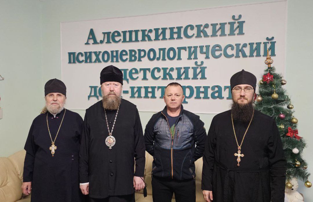Священнослужители поздравили с Рождеством воспитанников Алешкинского детского дома-интерната